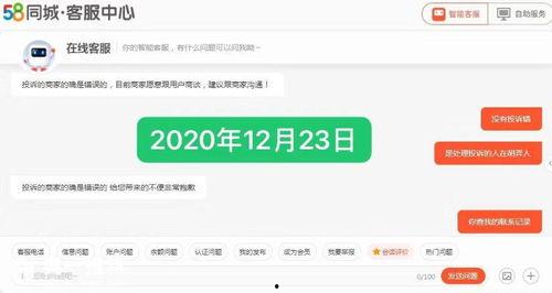 58爆料视频,真实事件背后的惊人真相